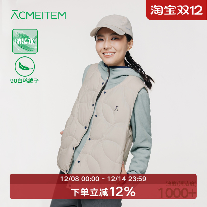 ACMEITEM爱棵米 秋冬防泼水葫芦格羽绒马甲合体保暖内胆背心男女