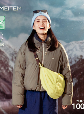 ACMEITEM爱棵米 户外防泼水90绒立领羽绒服保暖加厚宽松面包服女