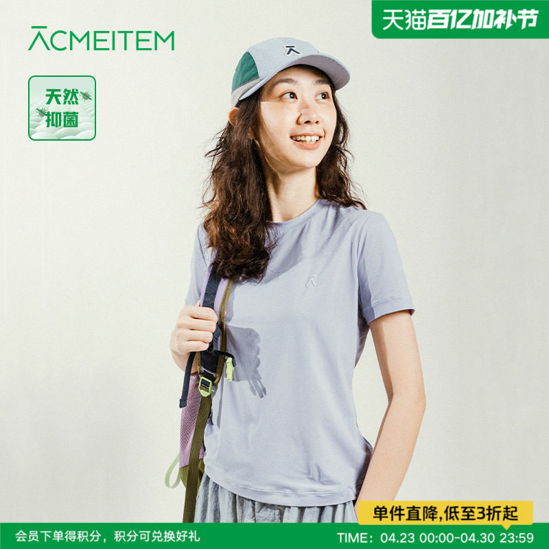 ACMEITEM爱棵米 户外女士圆领T恤正肩合体抑菌多巴胺彩色短袖上衣