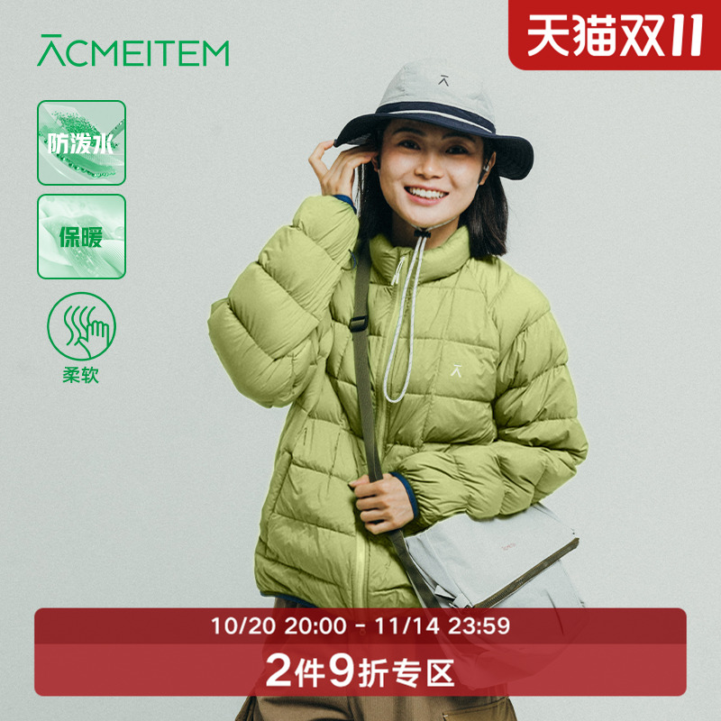ACMEITEM爱棵米 户外轻量立领羽绒服防泼水羽绒衣外套男女