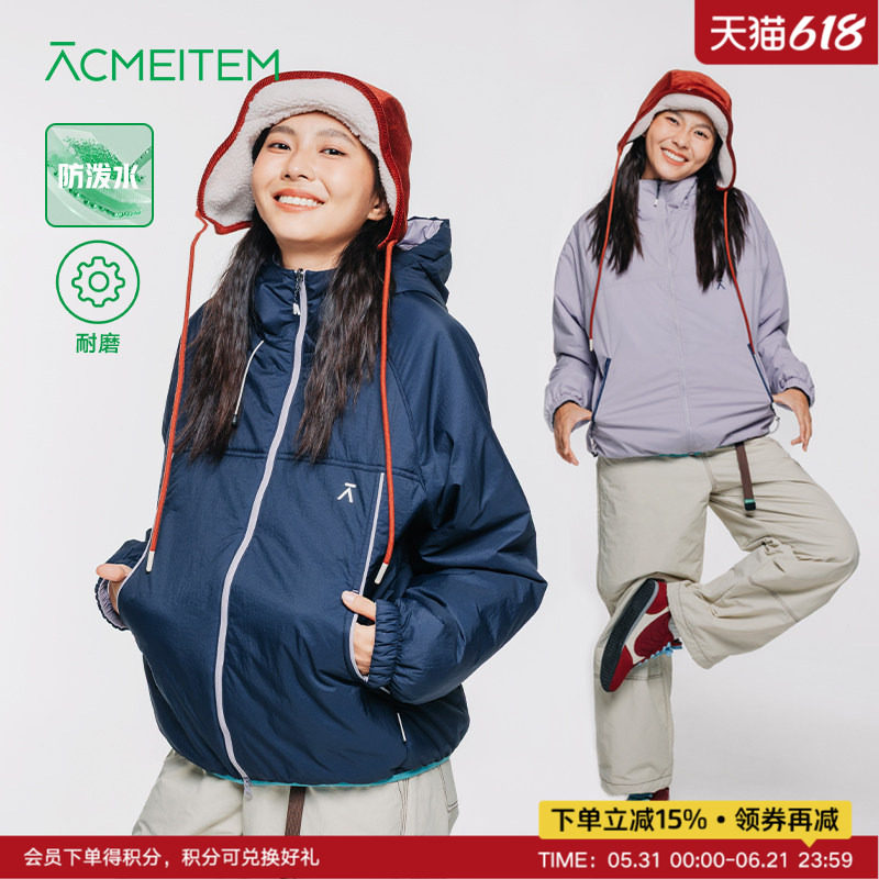ACMEITEM爱棵米 秋冬防泼水亲子双面穿棉服保暖宽松棉衣外套男女