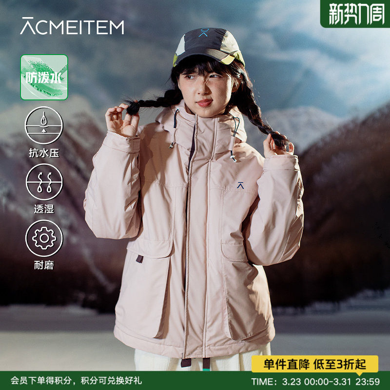 ACMEITEM爱棵米 户外防水耐磨工装保暖棉服休闲宽松连帽外套男女