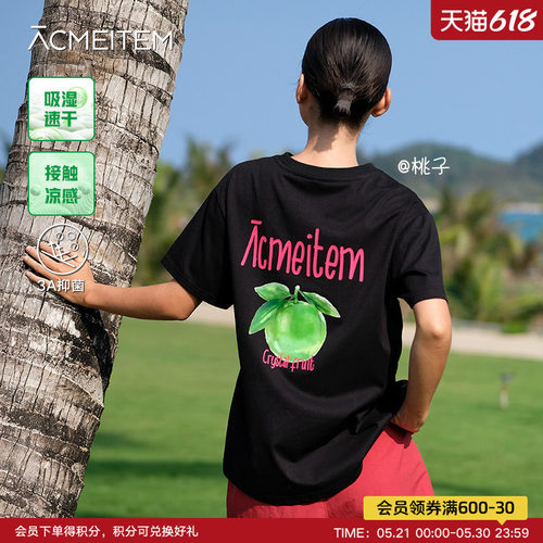 ACMEITEM爱棵米 户外运动速干水果印花短袖T恤宽松凉感夏宽松男女