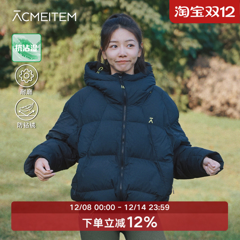 爱棵米亲子轻量防泼水羽绒服