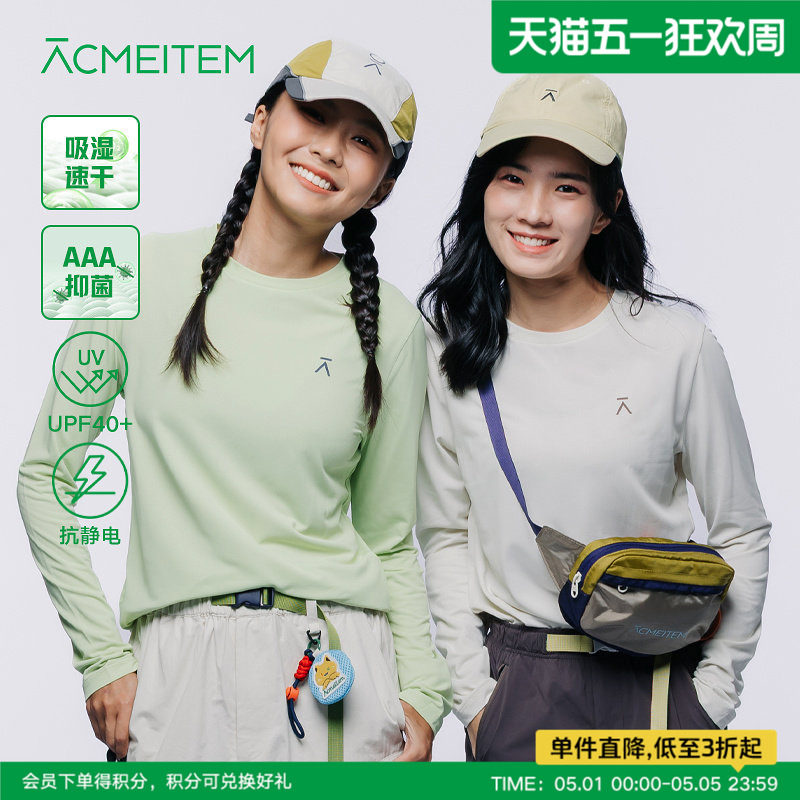 ACMEITEM爱棵米 户外亲子吸湿速干长袖T恤防晒圆领正肩合体上衣女