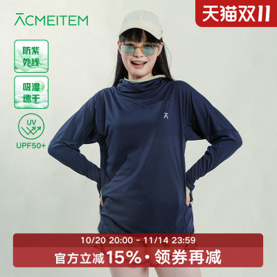 ACMEITEM爱棵米 户外连帽速干长袖防紫外线合体防晒T恤上衣男女