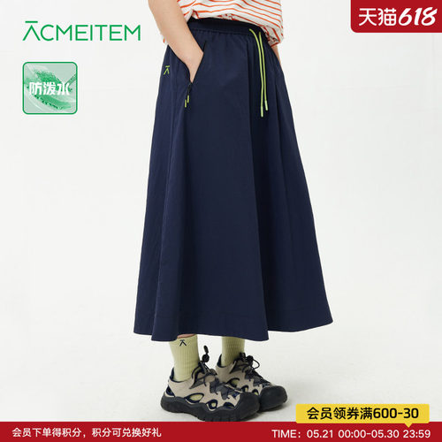 ACMEITEM爱棵米 户外防泼水大裙摆夏季伞裙系绳休闲长裙宽松女