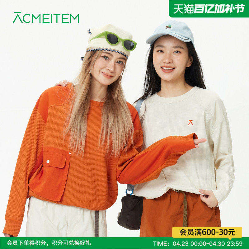 ACMEITEM爱棵米 城市运动拼接华夫格卫衣圆领休闲宽松长袖上衣女