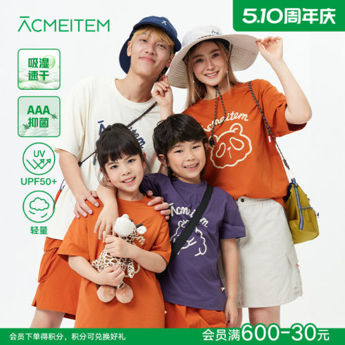 ACMEITEM爱棵米 户外亲子轻量速干动物印花短袖T恤运动宽松男女