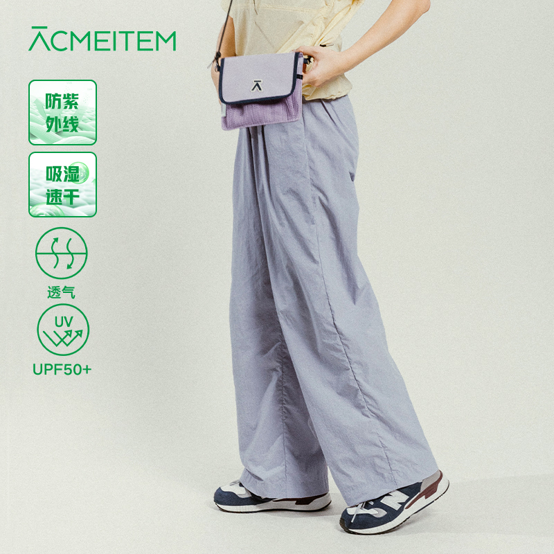 ACMEITEM爱棵米 户外亲子防晒长裤吸湿速干透气宽松休闲裤子男女