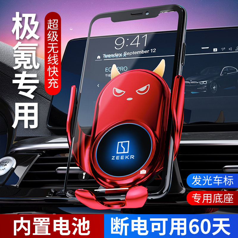 极氪仪表台15卡扣式电动夹紧