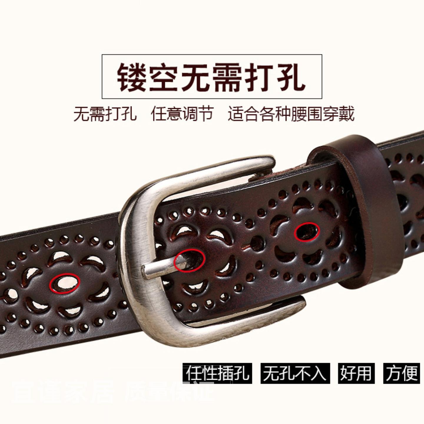 女士皮带真皮休闲百搭镂空腰带女款细装饰简约时尚针扣裤带纯牛皮