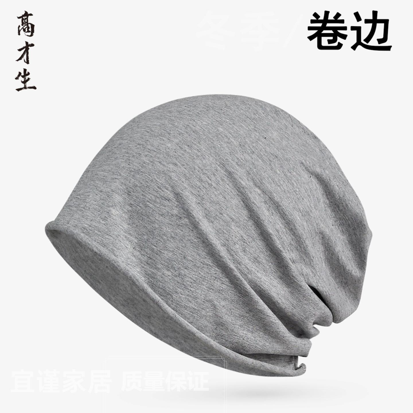 薄款头巾帽女男春夏天封顶棉单层卷边百搭孕妇月子套头帽睡帽