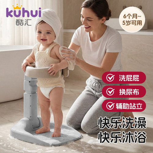 易塔宝宝站立洗澡器可折叠防夹