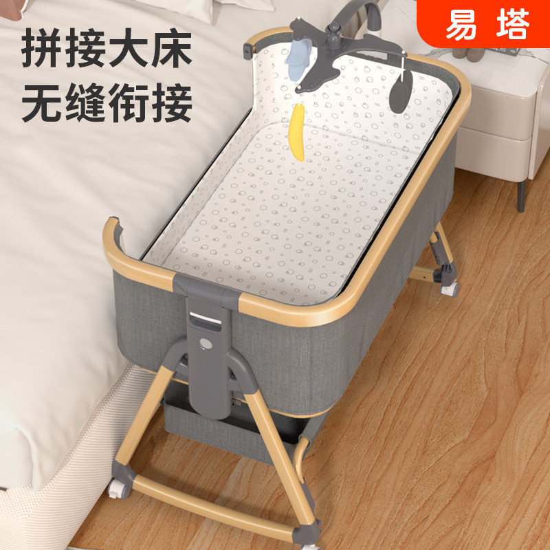 铝合金婴儿床可移动便携式摇篮床可折叠多功能bb床新生儿拼接大床