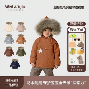 丹麦miniature wang fur25新款童装毛领棉服冬季精灵帽保暖厚外套