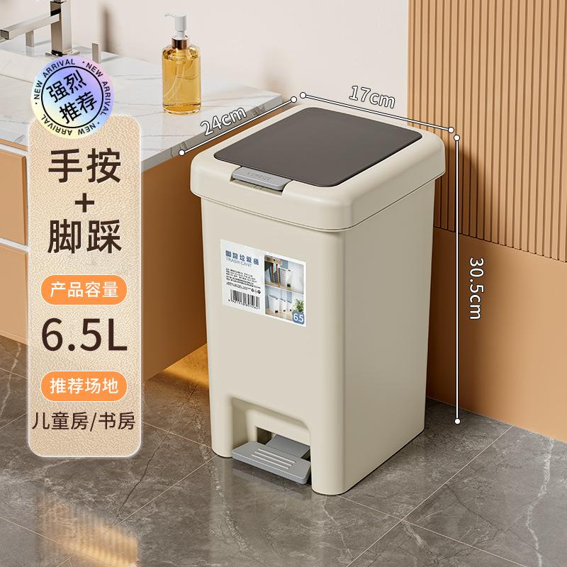 拉极桶拉机捅级筒捅垃坡i圾及几吸客厅泣啦立机脚踩带盖垃圾桶