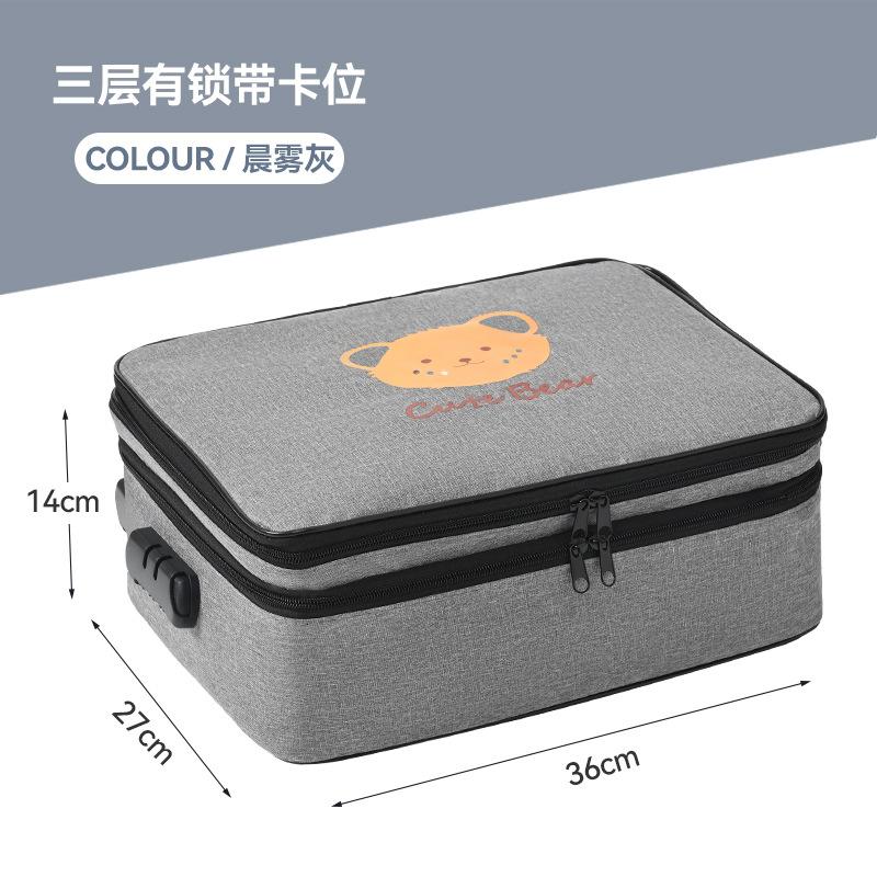 家庭证件收纳包宝出生证明盒卡包文件资料袋房产证书户口本整理箱