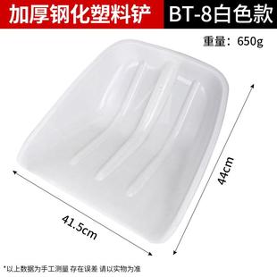 塑料铲子钢化塑料掀家用铲雪锹雪橇铲冬天除雪铲推雪扫雪清雪工具
