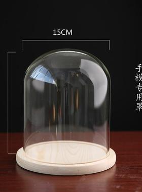 永生花玻璃罩展示盒干花标本品手办盲盒防尘罩子透明桌面摆件