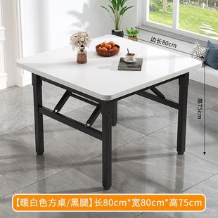 折叠吃饭桌矮桌家用餐桌地桌摆摊桌简易四方桌出租屋正方形小桌子