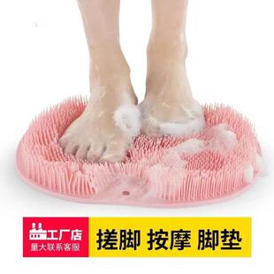多功能洗脚搓脚板懒人刷脚足底家用浴室洗澡搓背神器搓泥搓澡手套