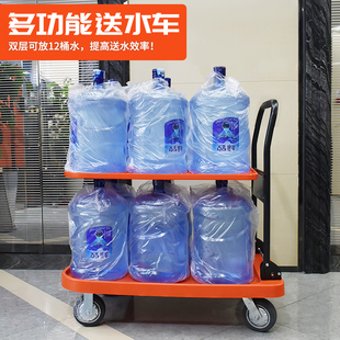送水手推车拉桶装水小推车拉货车拖车加厚折叠平板车轻音搬运车