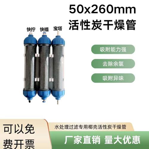 干燥过滤器其他吸附多种杂质
