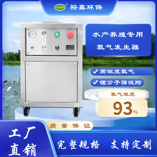 10L20L30L高浓度纯氧机宠物医院水产养殖制氧机移动式氧气发生器