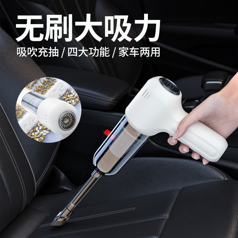 凌匠4合1车载无线吸尘器无刷电机大吸力强力吸吹两用小型汽车家用