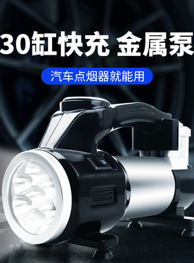 凌匠30缸快充新能源车载充气泵SUV小轿车MPV电动汽车用轮胎打气泵