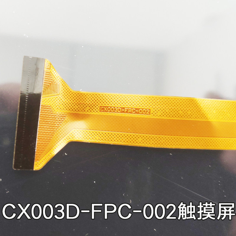 华征强适用好状元学习机G31触控屏幕外屏001显示手写CX003D-FPC-002高性价比高么？