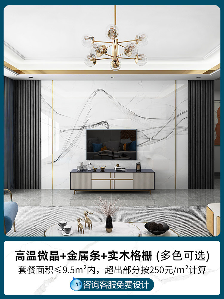 2020新款现代简约电视背景墙瓷砖微晶石客厅 造型仿大理石装饰柜