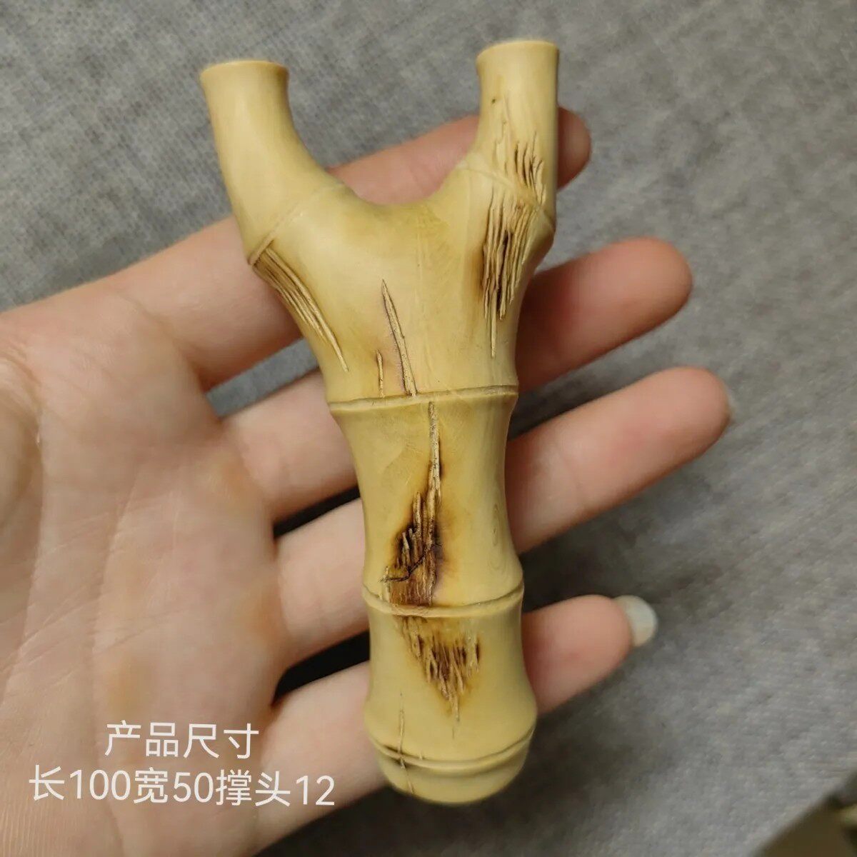 小叶黄杨原叉弹弓纯手工制作竹节造型