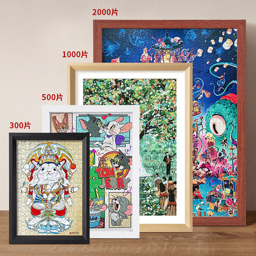 拼图相框1000片70x50x75画框装裱300块500片2000片平图边框架定制