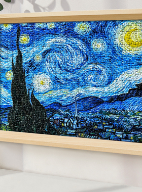 拼图相框1000片70x50x75平图装裱画框300块500片2000片边框架定制