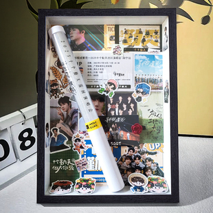 十个勤天应援棒收纳相框明星演唱会应援物周边照片展示盒中空立体