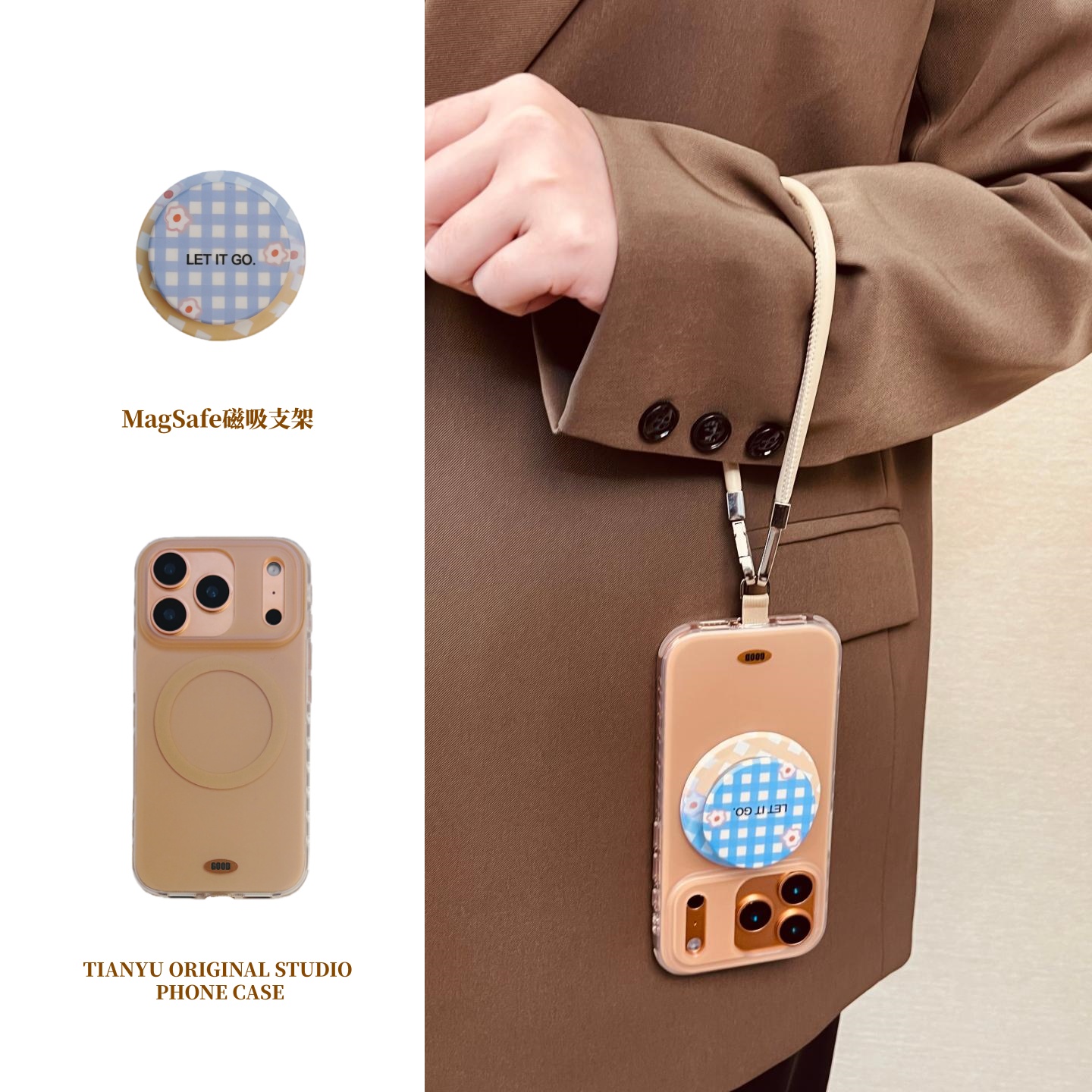 适用华为小众格纹花朵磁吸支架