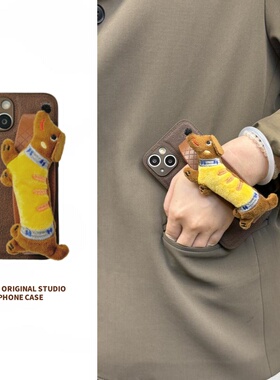 恬妤 可爱毛绒腊肠狗腕带适用于华为pura80pro+手机壳mate60pro+深棕色p70复古nova11月球纹p30pro斜挎p70pro