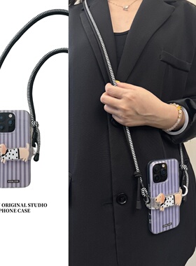 恬妤 ins小众紫色条纹狗狗背夹适用于iphone16手机壳苹果15pro斜挎绳15promax侧背13可爱16pro防丢挂脖14时尚