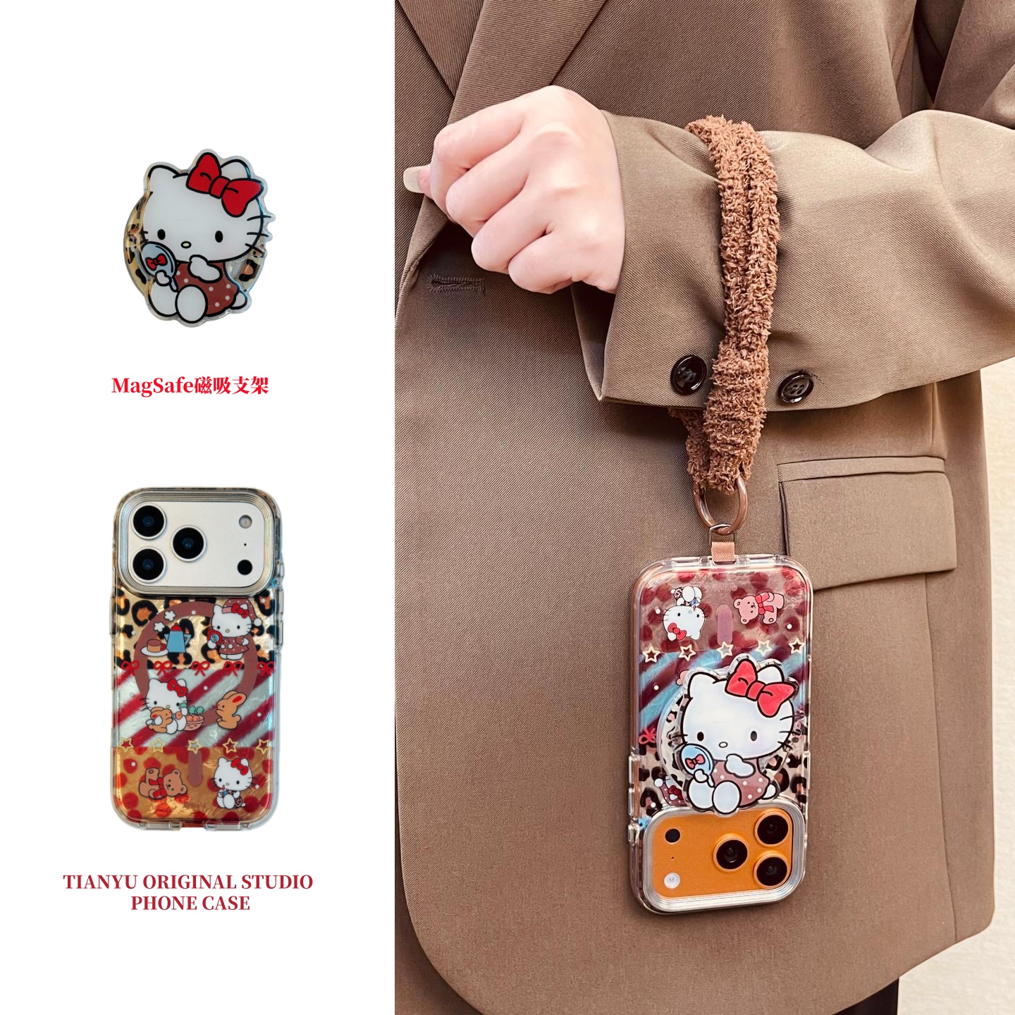 iphone系列复古豹纹kt猫磁吸支架