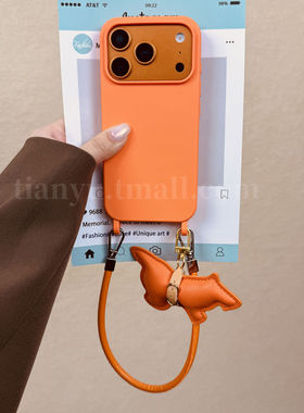 恬妤 高级感橙色法斗犬挂件适用于苹果17pro手机壳iphone16promax小众14简约15plus斜挎13pro带挂绳12可爱11