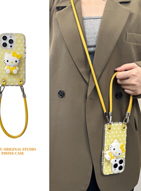 恬妤 可爱奶黄色波点kt猫支架适用于苹果17promax手机壳iphone16治愈13pro斜挎式17挂绳14甜美女款17pro手拎