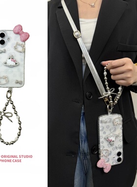 恬妤 少女心立体闪钻kt猫适用于华为Mate70pro手机壳pura70蝴蝶结链条mate60rpo+轻奢m70斜挎p70pro手拎防摔