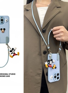 恬妤 浅蓝色卡通咪奇公仔挂件适用于苹果16promax手机壳iphone15可爱13mini皮质7p/xsmax斜挎12pro挂绳14plus