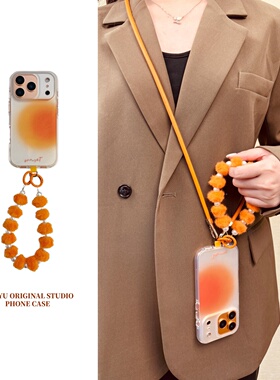 恬妤 ins风小众日落晕染橙色适用于iphone17pro手机壳苹果16极简15promax新款14毛球手链15斜挎13pro户外挂脖