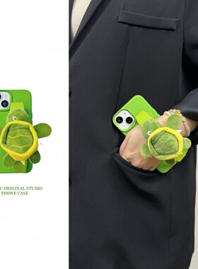 恬妤 创意毛绒乌龟手提腕带适用于华为pura70pro+手机壳p70斜挎式mate50清新mate60rpo+侧背m40pro皮纹p70pro