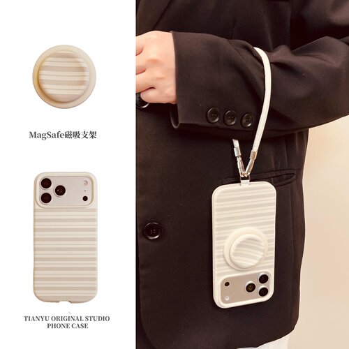 iphone系列清新条纹磁吸手机壳