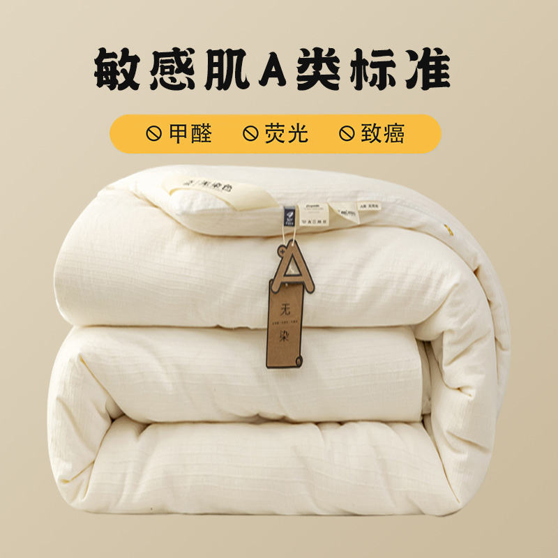 全棉水洗棉大豆被春秋被空调被纯棉四季被褥通用被芯防滑保暖被子