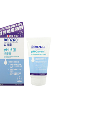 香港版法国BENZAC克痘灵PH抗菌洁面露洗面奶暗疮痘痘粉刺控油班塞